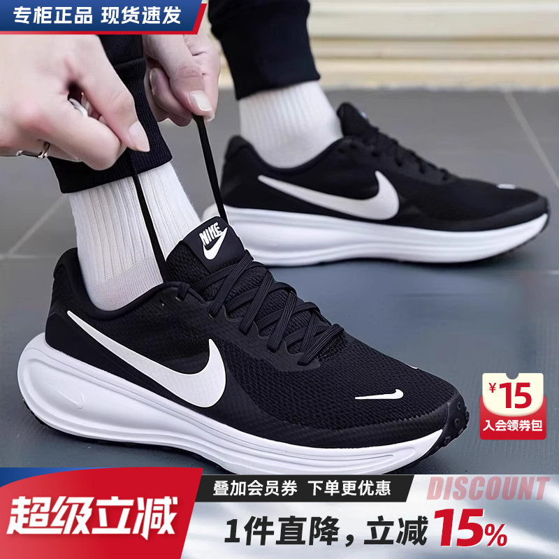 耐克运动休闲跑步鞋男