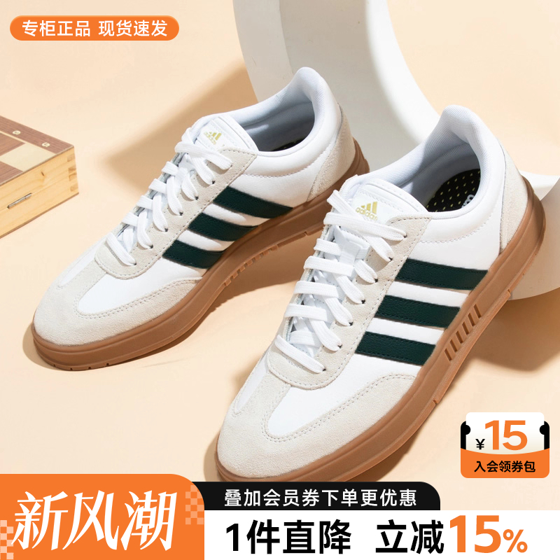 「T头鞋」阿迪达斯男鞋德训鞋官方旗舰秋季新款休闲鞋运动板鞋女
