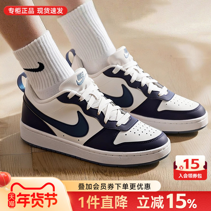 Nike耐克板鞋女鞋官方正品春夏新款Court低帮运动大童鞋休闲鞋女,运动鞋new,板鞋,淘宝优惠券,粉丝福利购,淘宝优惠卷