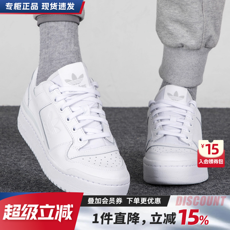 阿迪达斯三叶草女鞋休闲鞋板鞋