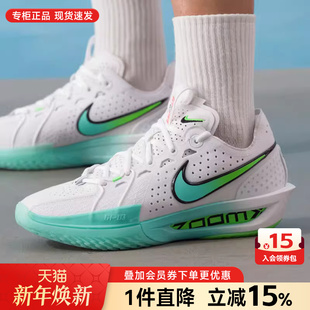 CUT G.T. EP实战缓震篮球鞋 107 Nike耐克男鞋 DV2918 2025新款