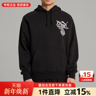 626558 复古舒适连帽套头衫 Puma彪马男卫衣LMC联名款 运动休闲美式