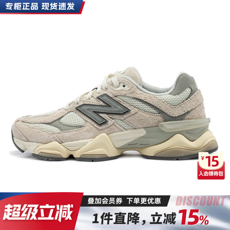 NewBalanceNB男女休闲老爹鞋