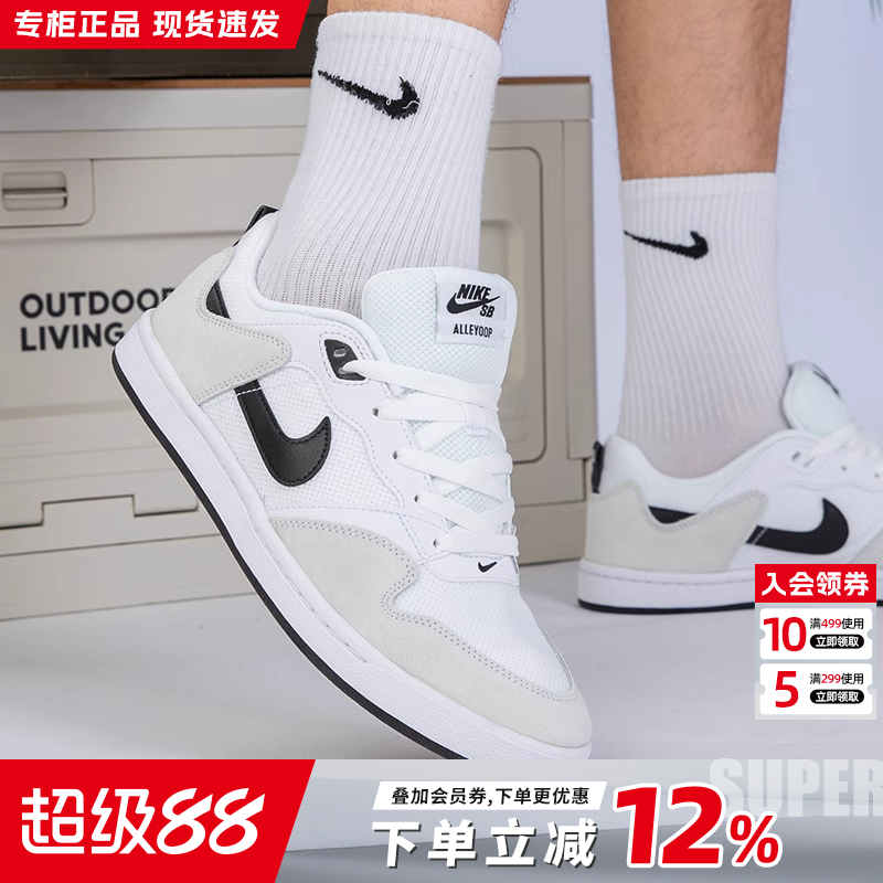nike耐克男鞋复古运动鞋休闲板鞋