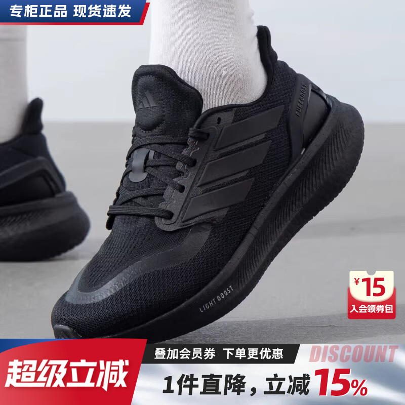 专柜正品 运动舒适 休闲时尚