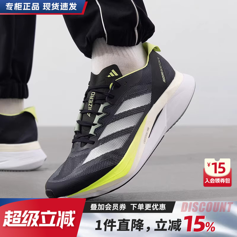 专柜正品 运动舒适 休闲时尚