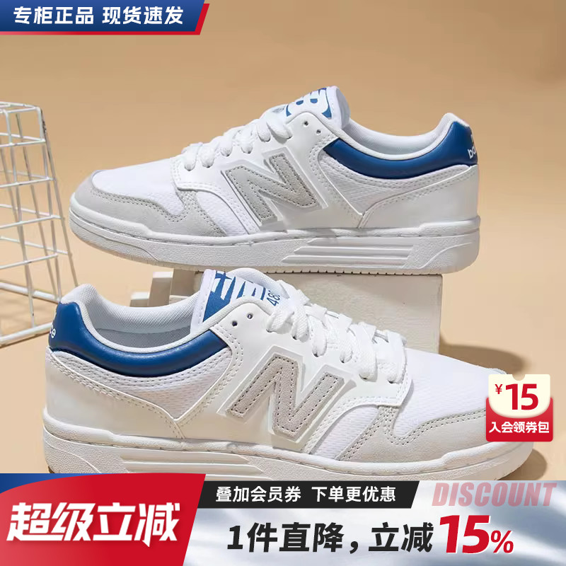 New Balance官方旗舰正品男鞋女鞋2025新款NB480复古运动鞋休闲鞋