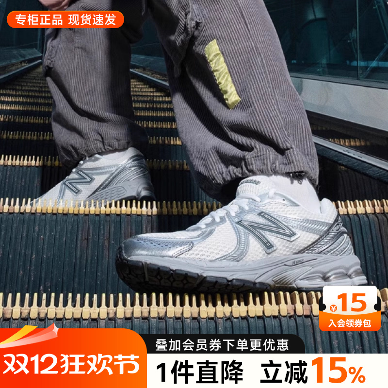 NewBalanceNB男女休闲老爹鞋