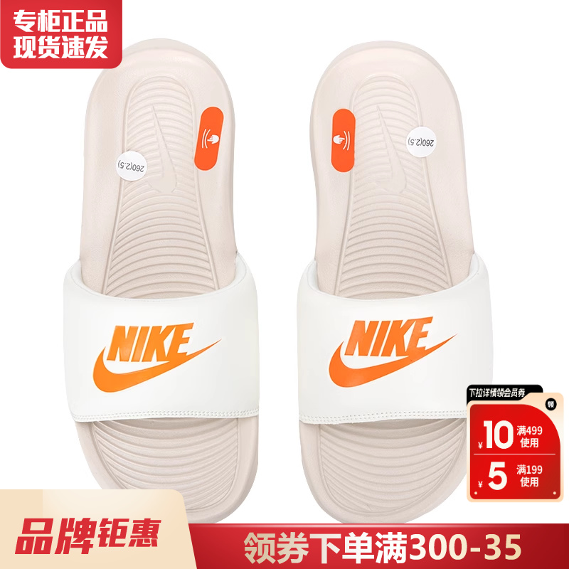 耐克拖鞋Nike休闲一字拖