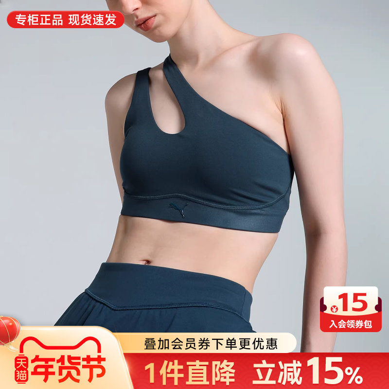 Puma彪马女装上衣健身训练瑜伽运动内衣不对称个性紧身胸衣526816