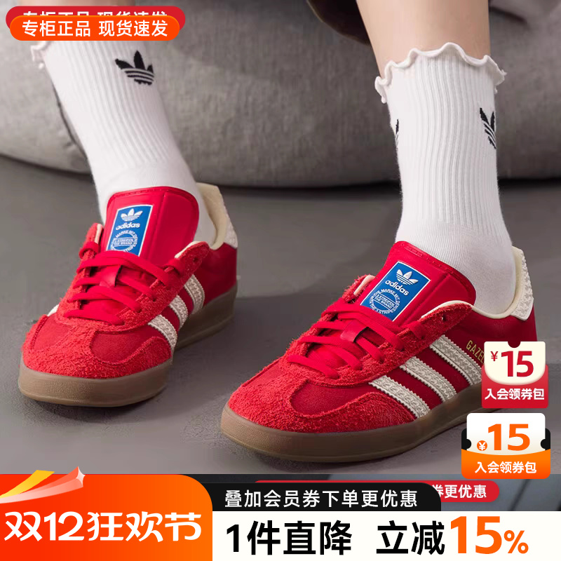 阿迪达斯三叶草男女休闲鞋