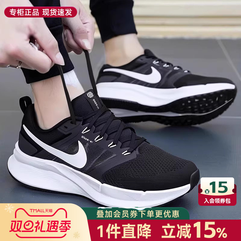 专柜正品  运动舒适  休闲时尚