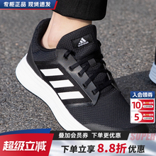 adidas阿迪达斯男鞋2025夏季新款运动鞋网面透气轻便薄款跑步鞋