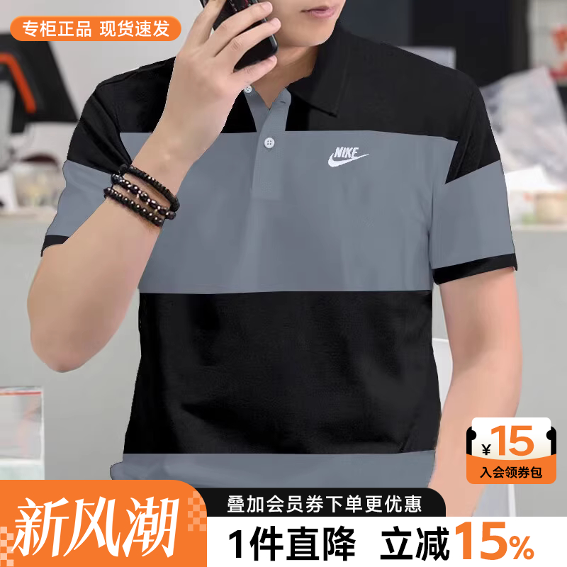 Nike耐克男休闲POLO衫短袖翻领