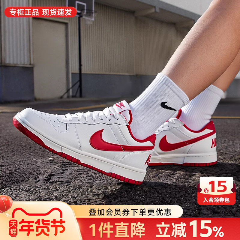 NIKE耐克男鞋2026本命年小白鞋红色新年款简版空军一号运动鞋板鞋,运动鞋new,运动休闲鞋,淘宝优惠券,粉丝福利购,淘宝优惠卷