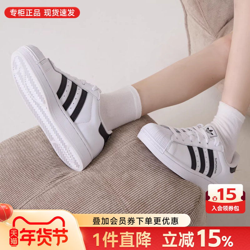 Adidas阿迪达斯三叶草贝壳头男鞋女鞋官方正品情侣小白鞋板鞋,运动鞋new,板鞋,淘宝优惠券,粉丝福利购,淘宝优惠卷