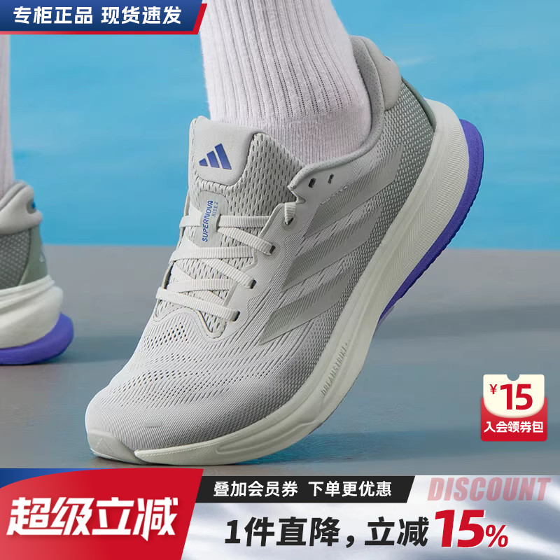 专柜正品 运动舒适 休闲时尚