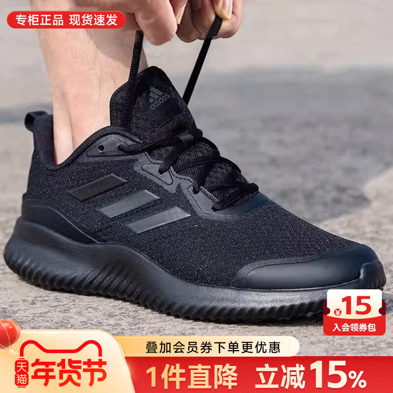 Adidas阿迪达斯男鞋老爹鞋官方正品春季新款运动休闲鞋跑步鞋男,运动鞋new,跑步鞋,淘宝优惠券,粉丝福利购,淘宝优惠卷