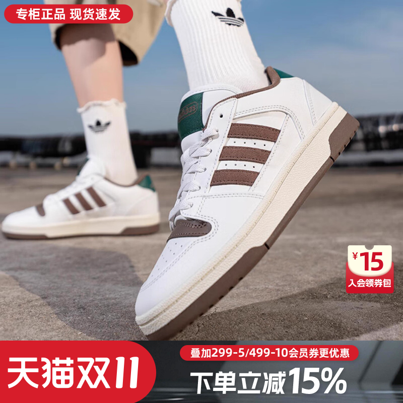 Adidas阿迪达斯男女鞋2025新款BREAK START场下休闲篮球鞋JQ5302
