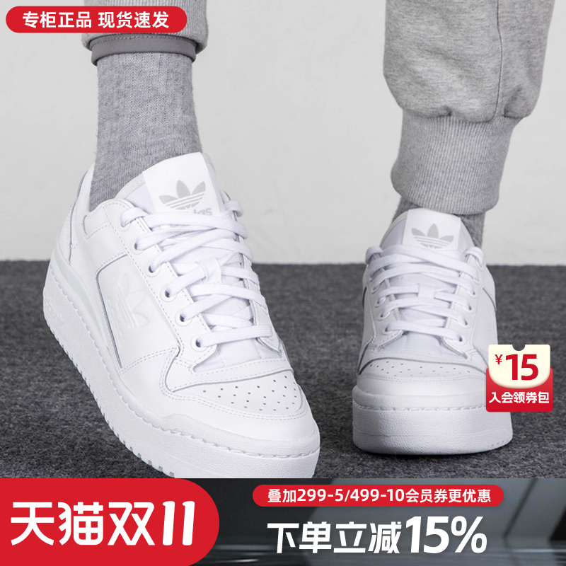 阿迪达斯三叶草女鞋休闲鞋板鞋