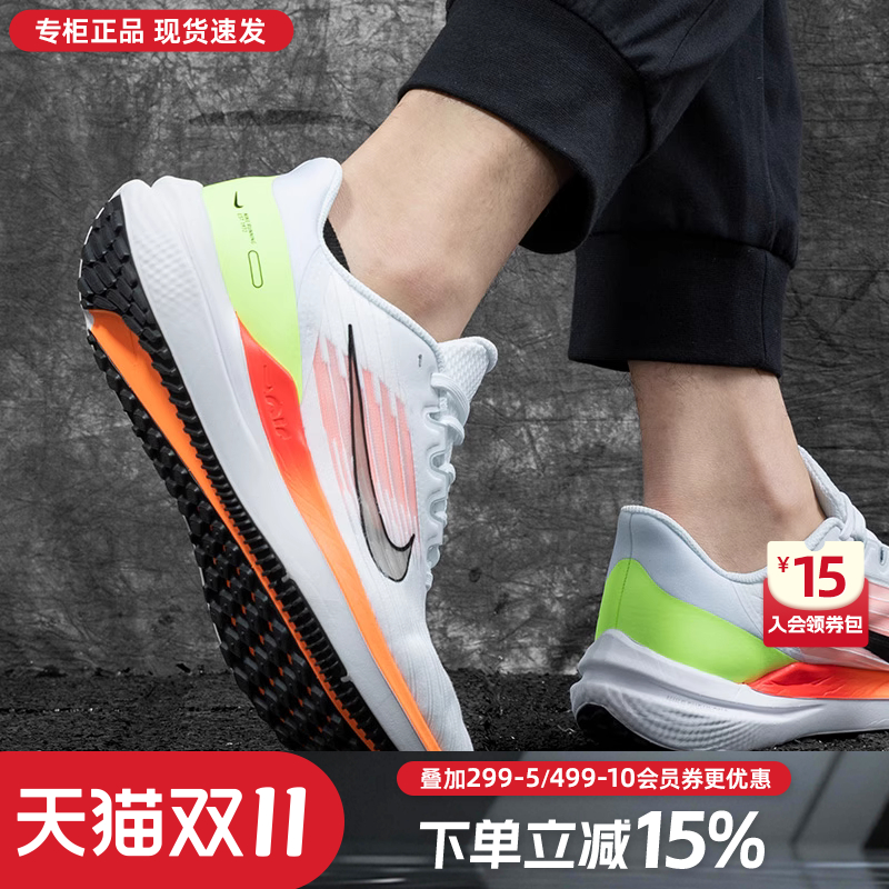 耐克运动鞋官方旗舰跑步鞋Nike