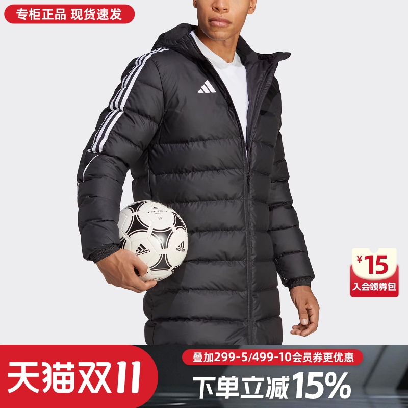 Adidas阿迪达斯男羽绒服2025冬季新款足球运动保暖长款外套HS7238