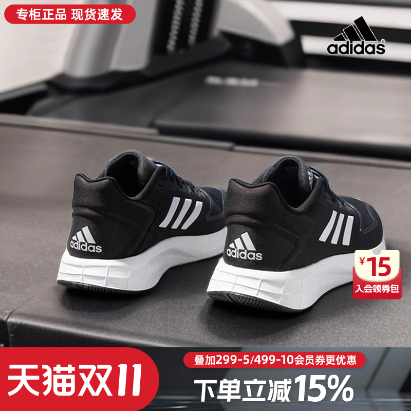 阿迪达斯网面透气黑色跑步鞋