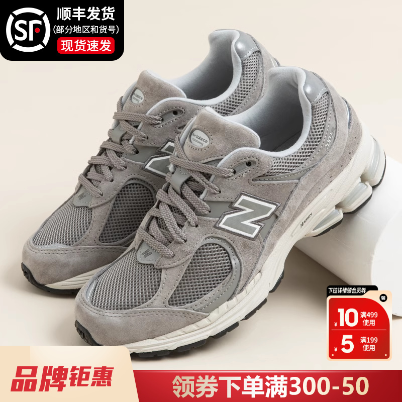 NEWBALANCE男鞋复古nb2002r