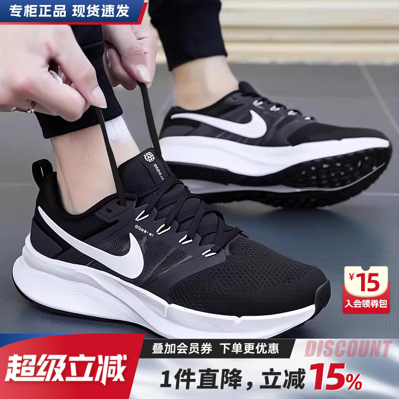 专柜正品  运动舒适  休闲时尚