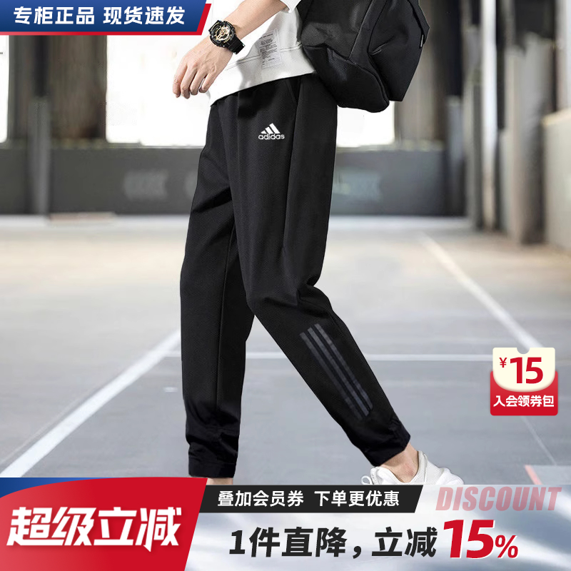 阿迪达斯男裤子休闲卫裤运动长裤