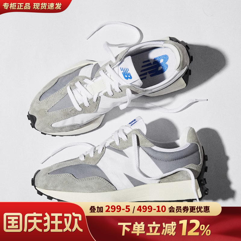 超人气NB327元祖灰尖货潮鞋 新晋鞋圈新网红