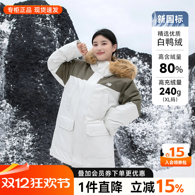 NewBalance男装保暖棉服羽绒服