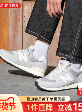 New Balance NB男女鞋2025新款574系列复古跑鞋运动休闲鞋U574RBL