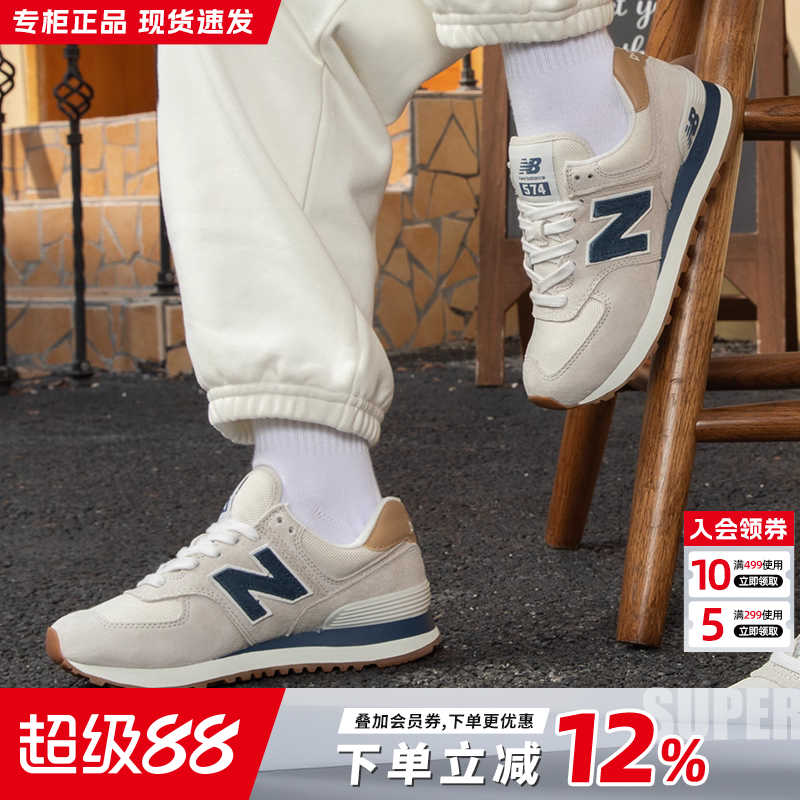 专柜正品  运动舒适  休闲时尚