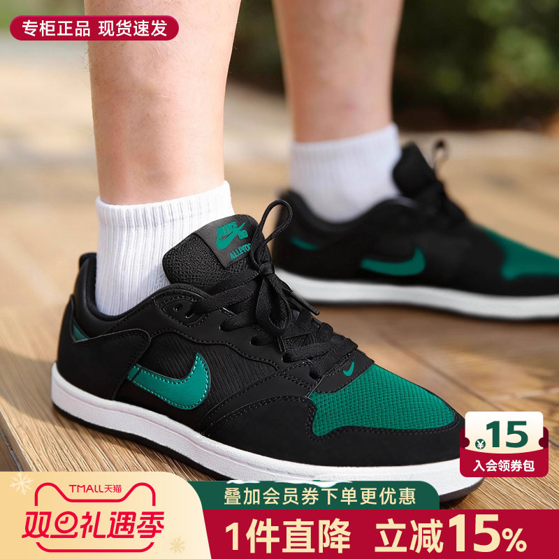 耐克官方正品滑板鞋休闲板鞋男