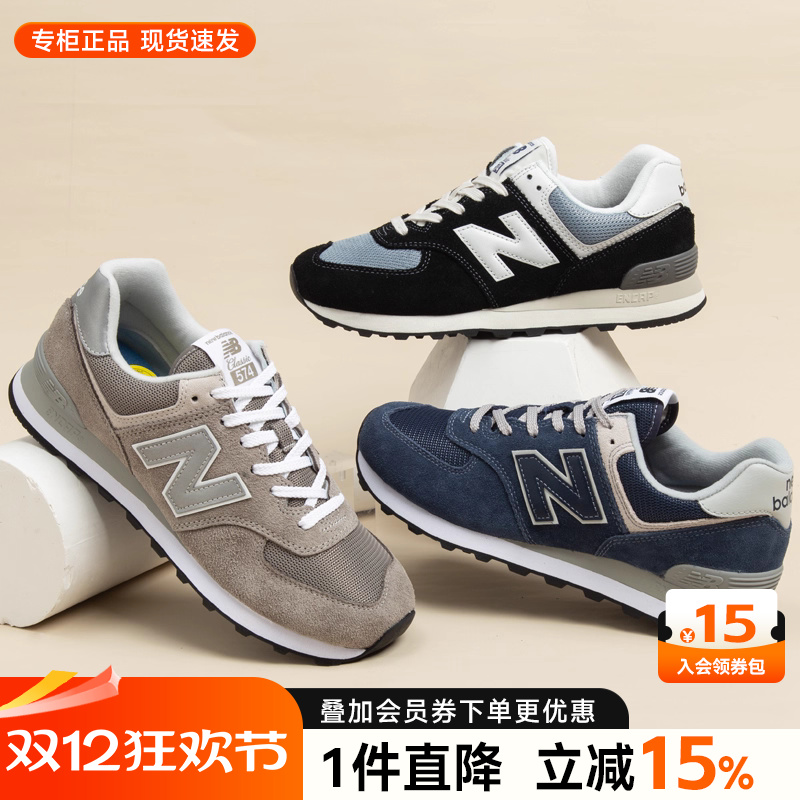 NEWBALANCE574系列休闲鞋
