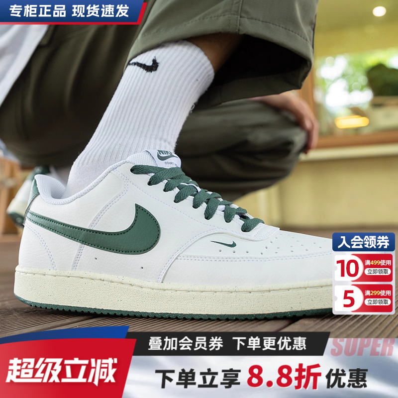 Nike耐克男鞋官方旗舰店正品2025夏季新款运动鞋子空军一号男板鞋