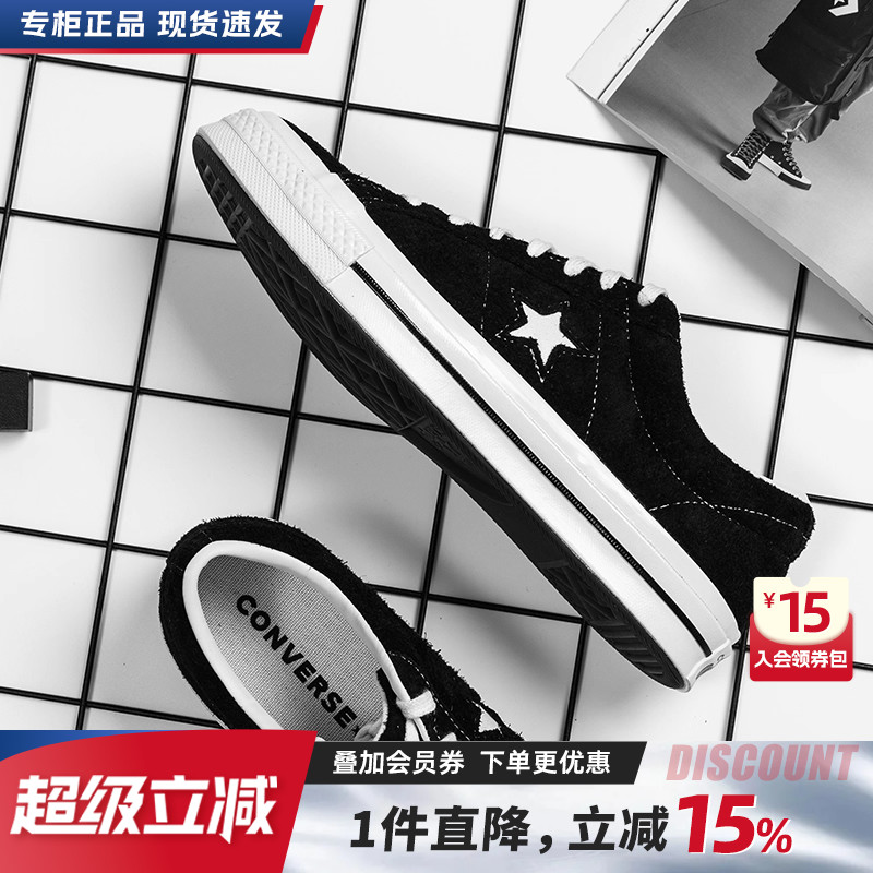 匡威1970S官网旗舰正品帆布鞋