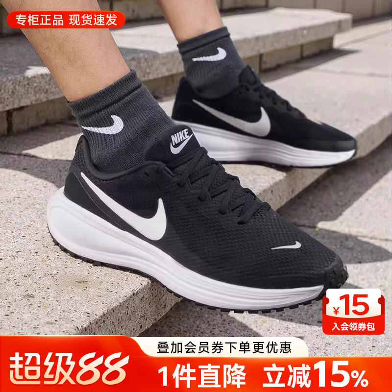 耐克官方正品黑色透气网面跑步鞋