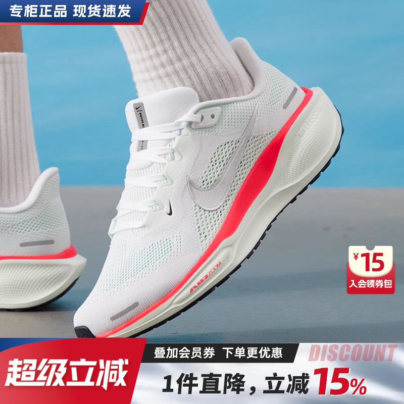 专柜正品 运动舒适 休闲时尚