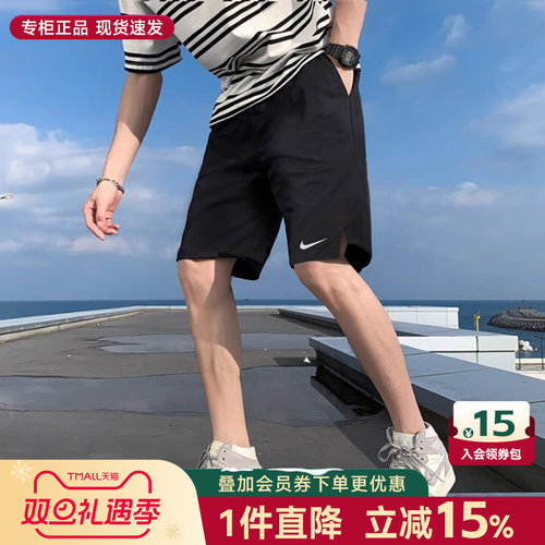 NIKE耐克短裤男官方旗舰夏季新款透气五分裤男士篮球裤快干运动裤