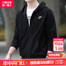 春夏季 NIKE耐克外套男2023新款 运动服休闲宽松连帽夹克BV2649 男士