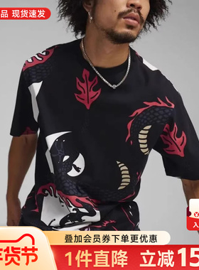 Puma彪马男女同款上衣STAPLE联名款龙图案印花圆领短袖T恤625097
