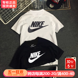 NIKE耐克短袖男T恤官方旗舰正品男士新款纯棉半袖休闲运动体恤男