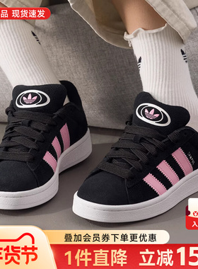 Adidas阿迪达斯三叶草女鞋2025新款CAMPUS 00s面包鞋板鞋ID3171