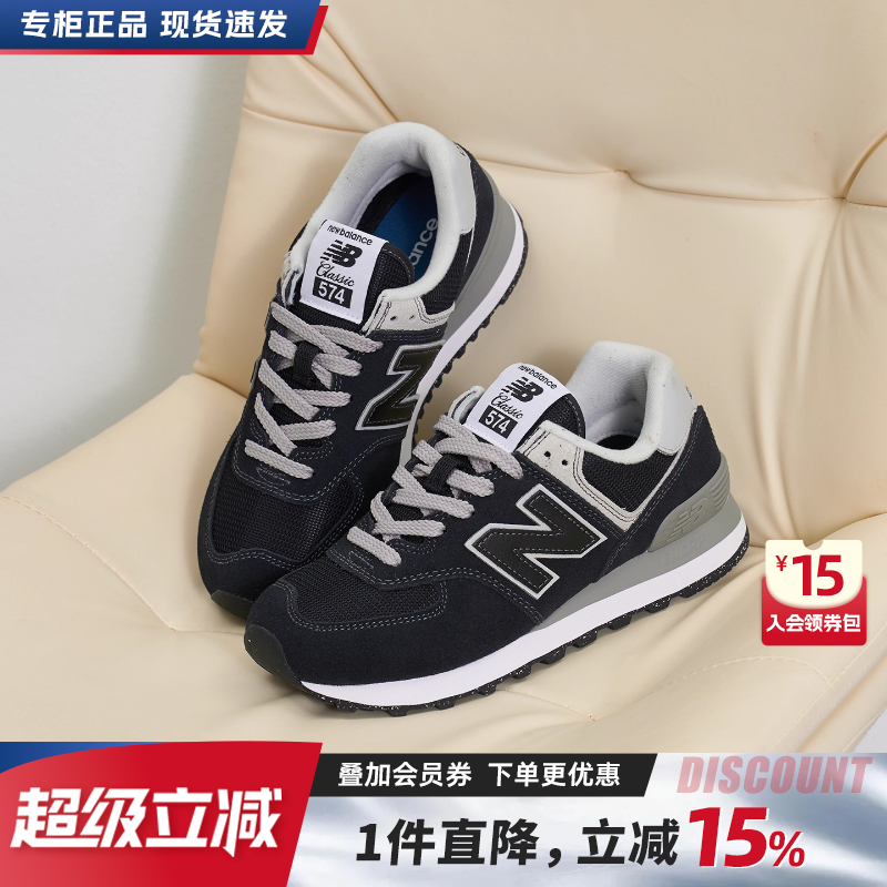 专柜正品  运动舒适  休闲时尚