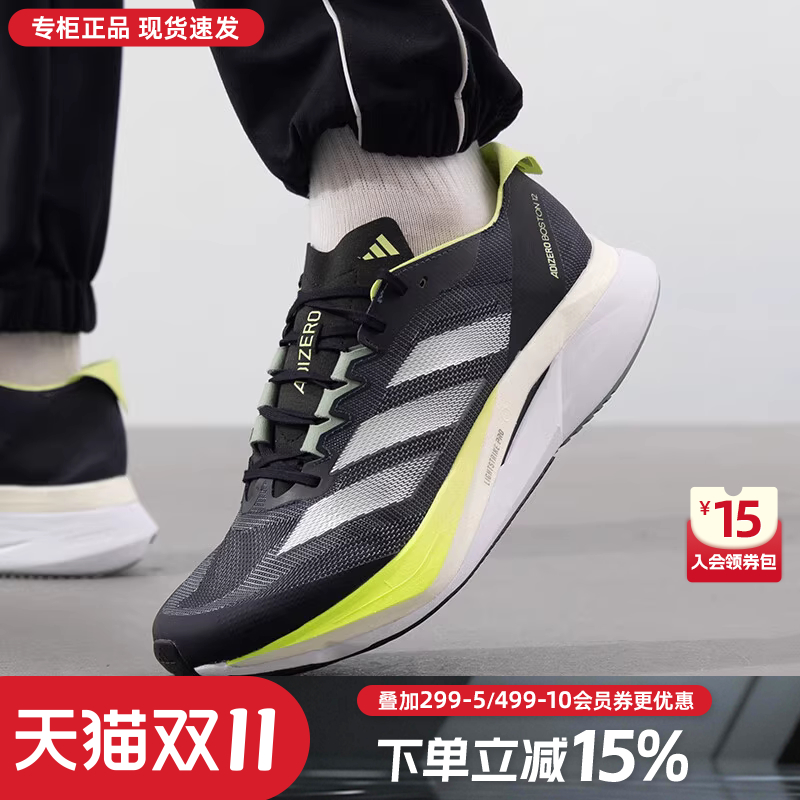 专柜正品 运动舒适 休闲时尚