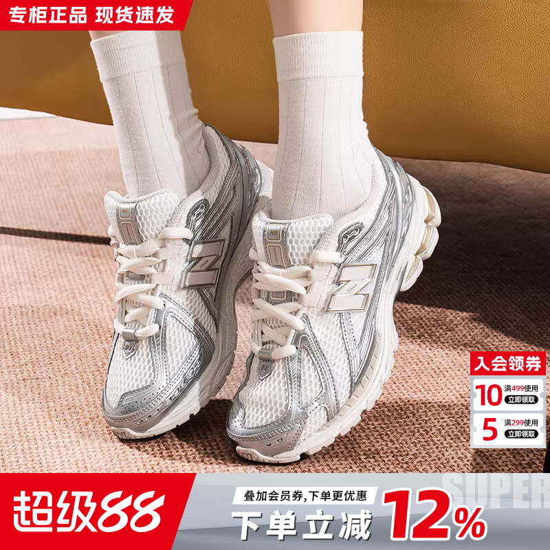 NewBalanceNB男女休闲老爹鞋