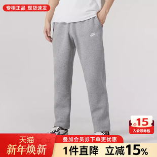 BV2708 Nike耐克男裤 运动休闲简约健身保暖长裤 新款 063 2025冬季