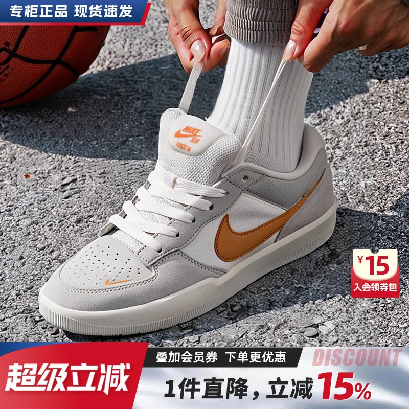 nike耐克男鞋2025秋季新款滑板鞋运动鞋复古低帮男士休闲鞋板鞋男